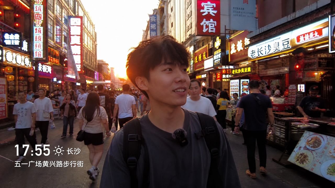 高清3D动漫 高清3D动漫城市视频Vlog《长沙24小时》